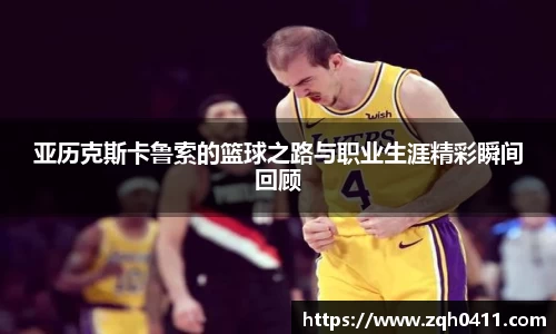 雷火亚洲电竞平台