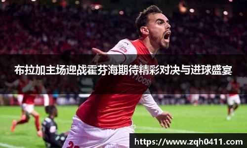 雷火电竞网站登录